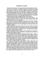 Referāts 'Meli, to atpazīšana uzvedības procesā', 4.