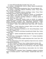 Referāts 'Noziedzīgi nodarījumi valsts institūciju dienestā: likums un prakse', 112.