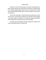 Diplomdarbs 'Sporta klubu interjera funkcionālie un konceptuālie aspekti', 3.