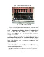 Diplomdarbs 'Sporta klubu interjera funkcionālie un konceptuālie aspekti', 91.