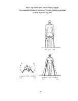 Diplomdarbs 'Sporta klubu interjera funkcionālie un konceptuālie aspekti', 107.