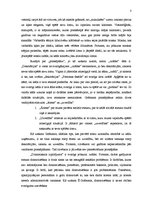 Konspekts 'Ē.Gofmanis "Sevis izrādīšana ikdienas dzīvē"', 3.