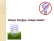 Prezentācija 'Ietaupi enerģiju, ietaupi naudu!', 1.