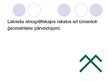 Prezentācija 'Ģeometriskie pārveidojumi mākslā un arhitektūrā', 5.