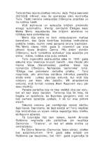 Konspekts 'Sausais likums ASV', 18.