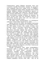 Konspekts 'Sausais likums ASV', 25.