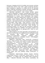 Konspekts 'Sausais likums ASV', 29.