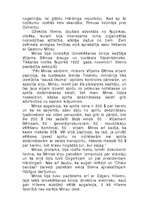 Konspekts 'Sausais likums ASV', 31.