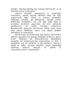 Konspekts 'Sausais likums ASV', 44.