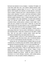 Referāts 'Spirta ražošanas tehnoloģiskais process un iekārtas', 16.