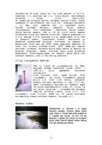 Referāts 'Kultūrvēsturiskās vērtības Abavas ielejā', 12.