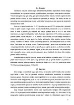 Referāts 'Pilnvērtīgas ēdienkartes izveide jaunzirgam', 9.