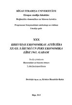 Konspekts 'Krievijas ekonomikas attīstība 20.gadsimta sākumā un PSRS ekonomika līdz 1941.ga', 1.