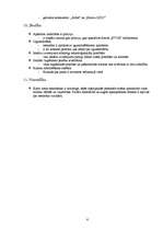 Konspekts 'Ēdināšanas menedžmenta raksturīgās iezīmes', 6.