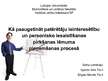 Referāts 'Patērētāju intereses paaugstināšana un personiskā iesaistīšana pirkšanas lēmuma ', 1.