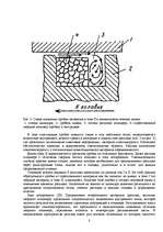 Referāts 'Termoplastisko polimēru tehnoloģisko īpašību novērtējums, izmantojot ekstrūzijas', 8.
