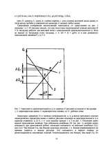 Referāts 'Termoplastisko polimēru tehnoloģisko īpašību novērtējums, izmantojot ekstrūzijas', 10.