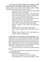 Referāts 'Dzimumu stereotipu izmantojums reklāmās Pirmajā Baltijas Kanālā periodā no 2008.', 37.