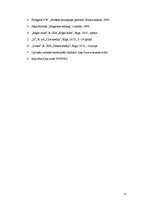 Referāts 'Komentāru sadaļas analīze laikrakstos', 12.