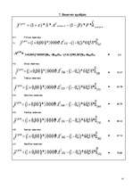 Referāts 'Dzīvības apdrošināšana', 13.