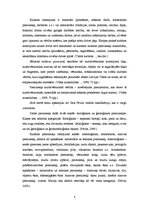 Referāts 'Kultūras un dabas mantojums Engures sateces baseina teritorijā: tipoloģija un ai', 8.