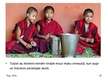 Prezentācija 'Etniskās kultūras un to daudzveidība. Butāna', 23.