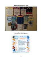 Prakses atskaite 'Vērošanas prakse Rīgas Ebreju Kopiena', 28.