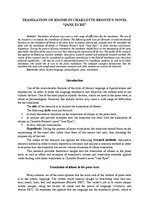 Referāts 'Translation of Idioms in Charlotte Bronte's Novel "Jane Eyre"', 1.