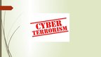 Prezentācija 'Cybercrime and cyber terorrism', 6.