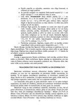 Referāts 'Segto platību sagatavošana dārzeņu audzēšanai', 13.