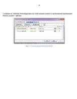 Referāts 'Элементы комбинаторики и классическое определение вероятности', 19.