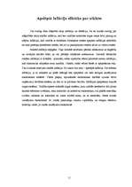 Referāts 'Papīra naudas apgrozība', 11.