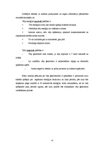 Referāts 'Alternatīvie enerģijas veidi', 14.