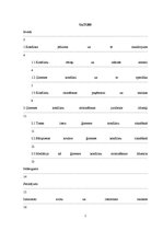 Referāts 'Ģimenes konflikti un to atrisināšanas juridiskie līdzekļi', 2.