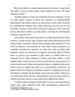 Referāts 'Ķīlas tiesības', 12.