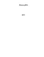 Biznesa plāns 'SIA "Komūna"', 1.