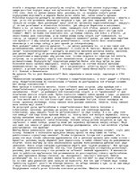 Eseja 'Immanuel Kant ', 3.