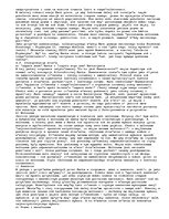 Eseja 'Immanuel Kant ', 4.