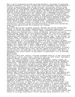 Eseja 'Immanuel Kant ', 5.