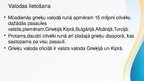 Prezentācija 'Grieķu valoda', 6.