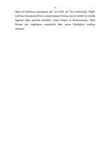 Referāts 'Investīcijas un to ietekme uz tautsaimniecību', 18.