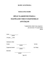 Diplomdarbs 'Rīgas 34.arodvidusskola mainīgajos tirgus ekonomikas apstākļos', 1.