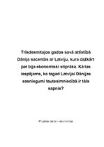 Eseja 'Projekta darbs ekonomikā', 1.