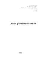 Referāts 'Latvijas grāmatniecības vēsture', 1.