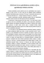 Referāts 'Jūras kravu apdrošināšana ', 13.