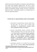 Referāts 'Finanšu un kapitāltirgus regulējums Latvijā', 17.