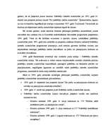 Referāts 'Patērētāju tiesību aizsardzība Latvijā', 11.