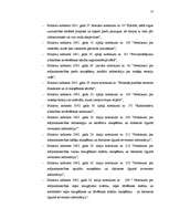 Referāts 'Patērētāju tiesību aizsardzība Latvijā', 13.