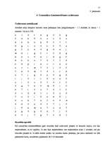 Referāts 'Atmiņas, uzmanības un domāšanas ietekme uz skolēna vidējo atzīmi', 41.