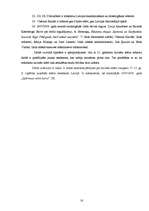 Referāts 'Latviešu teātra vēsture', 18.